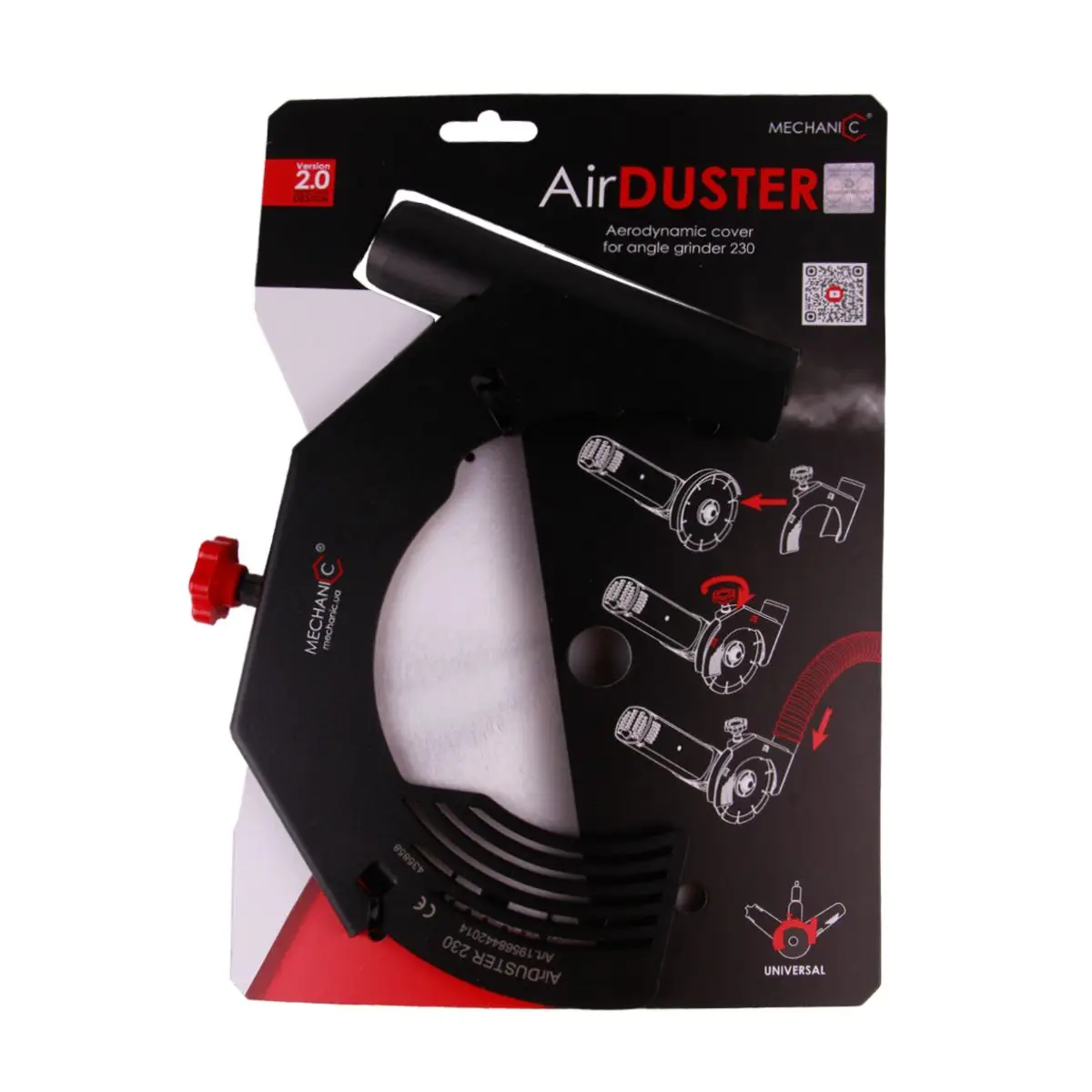 Sakupljač prašine AirDUSTER 230 №5 Sakupljač prašine AirDUSTER 230 №5