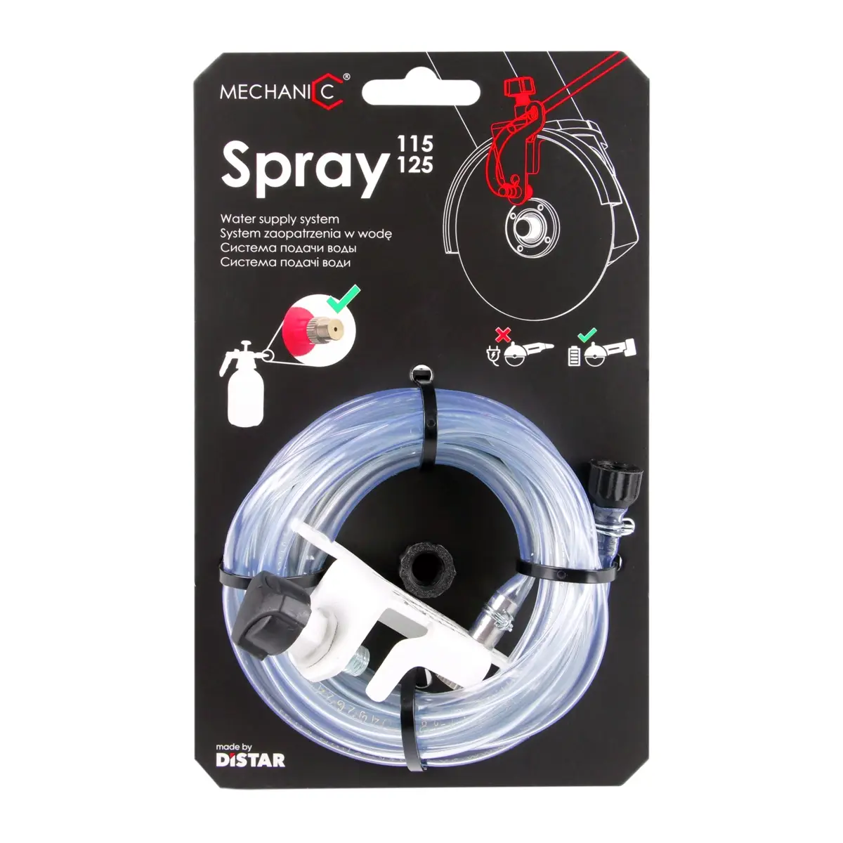 Nastavak za hlađenje rezne ploče Spray 115-125 №7 Nastavak za hlađenje rezne ploče Spray 115-125 №7